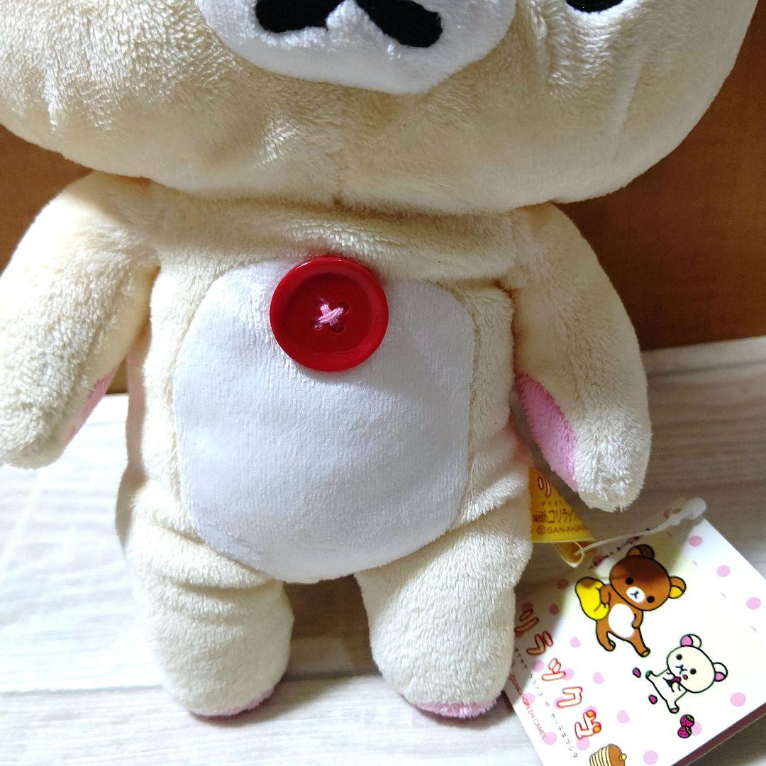 2004年コリラックマ withコリラックマぬいぐるみBIG 「リラックマ