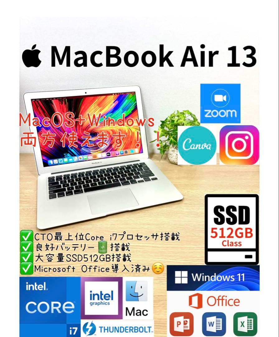 最上位Office2024 MacBook Air13 Windows11Pro Apple MD760LL/A 13.3