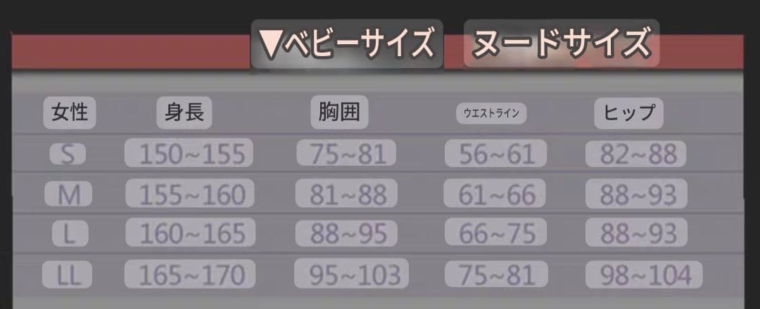 コスプレ衣装 pon