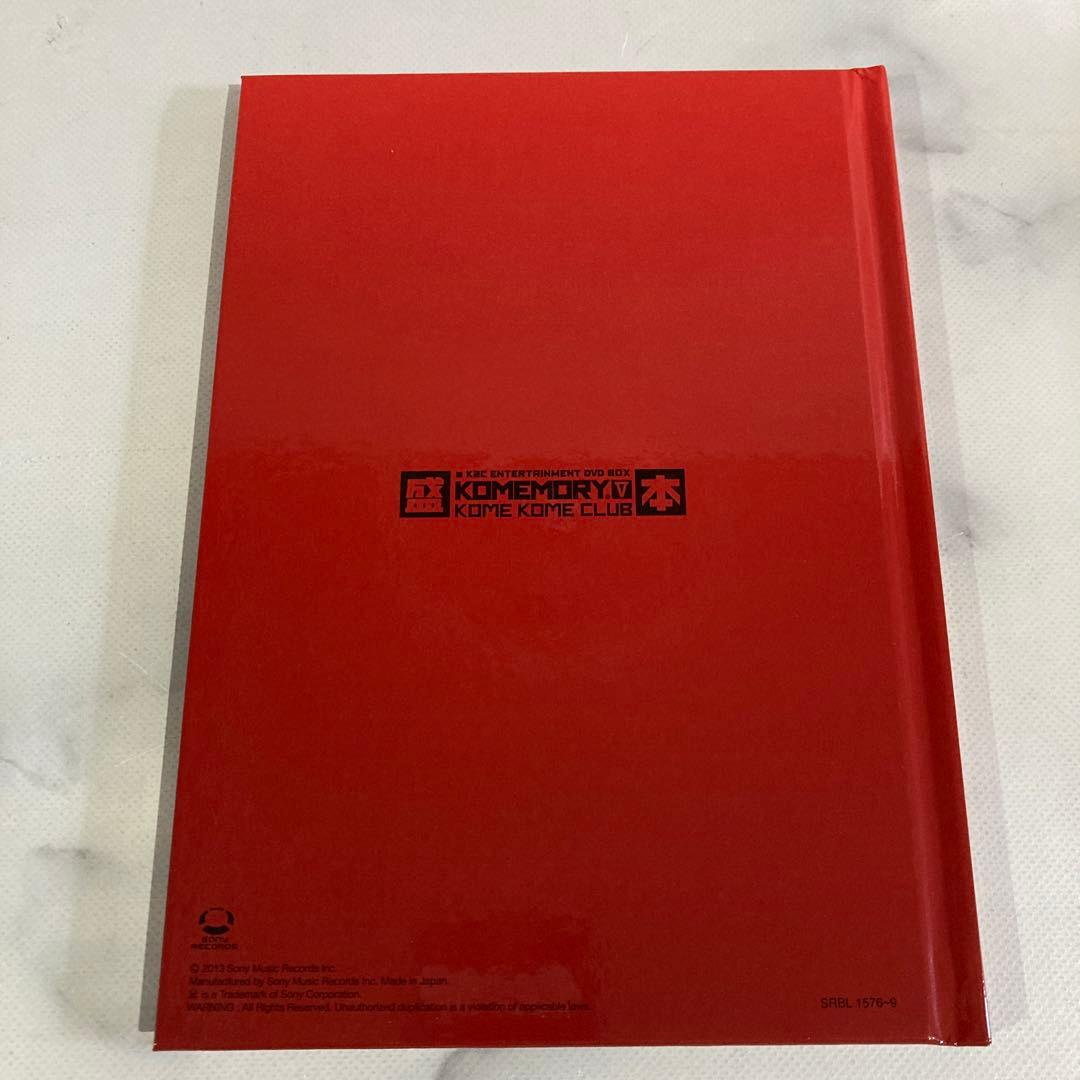 米米クラブ 大自然の音楽 DVD-BOX 大天然祭 米盛