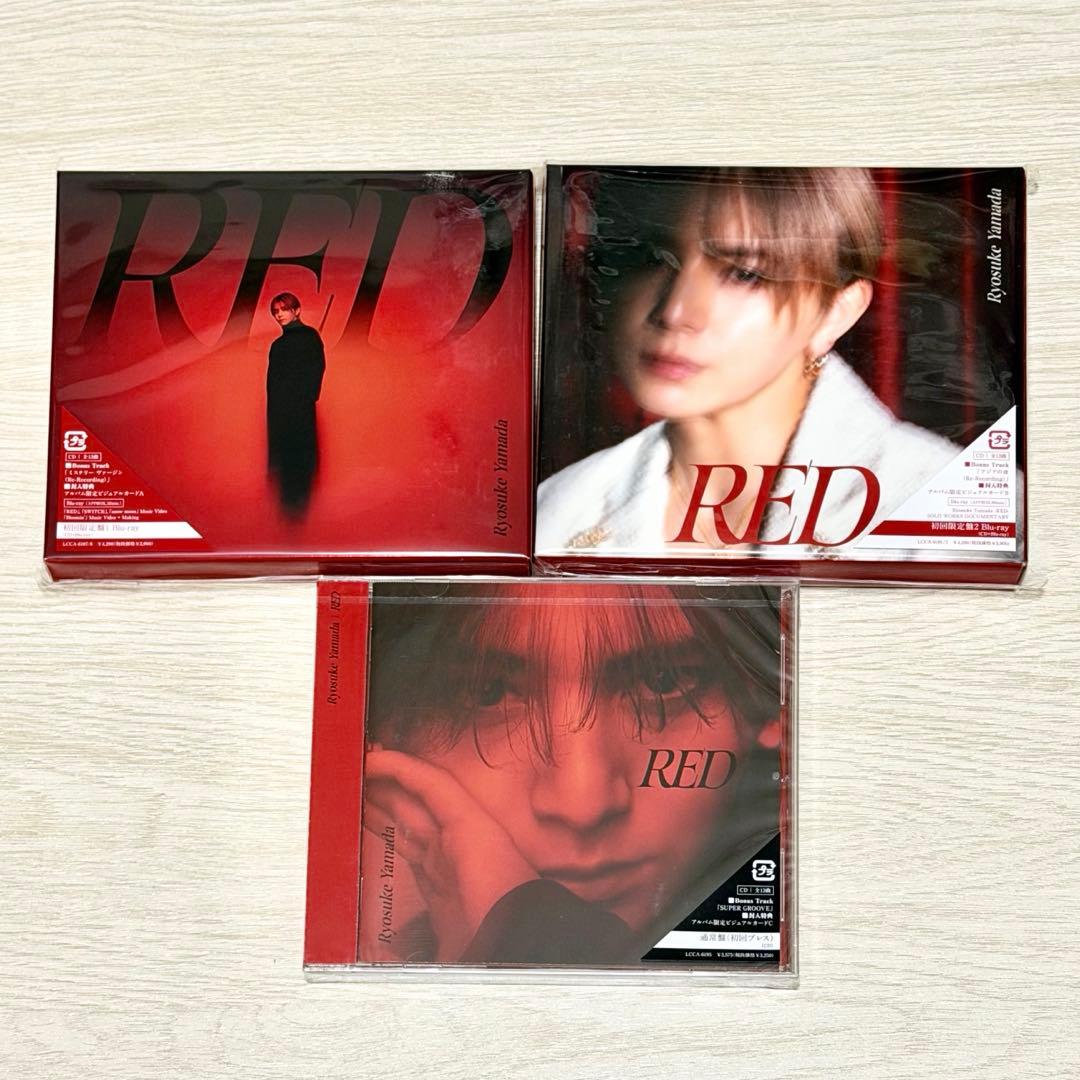 【特典付】山田涼介 RED コンプリートセット 初回限定盤1・2 + 通常盤 新品】 【DVD】【2形態セット】Ryosuke Yamada LIVE TOUR 2025 RED