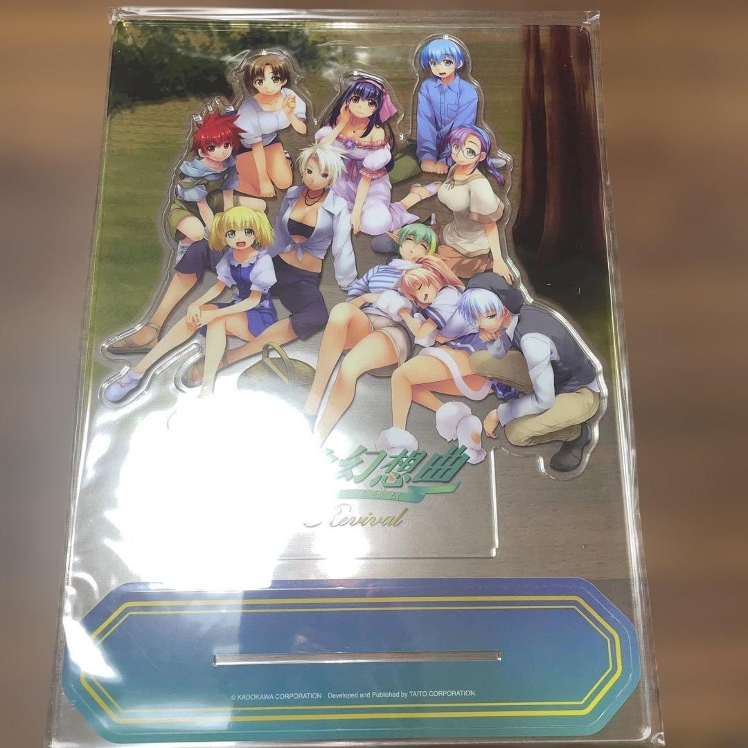 悠久幻想曲リバイバルNintendo switch 特装版おまけDLC - メルカリ