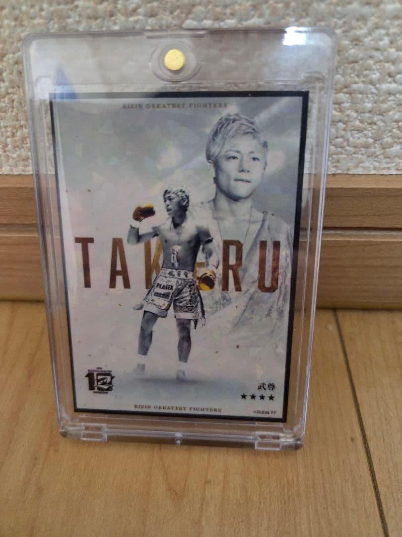 武尊 RIZIN ライコレ リアルカード ライジン ケース付 - メルカリ