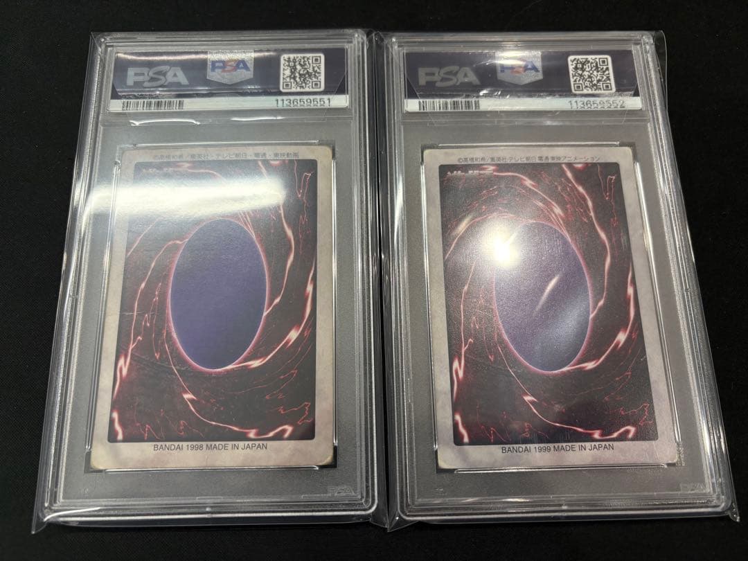 PSA1 連番 2枚セット バンダイ版 青眼の白龍 英語版 ブルーアイズ