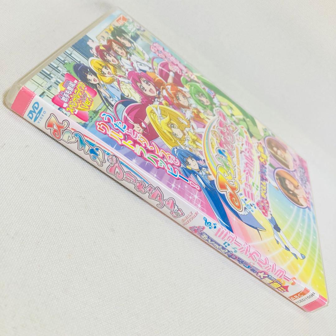 576.送料無料 スマイルプリキュア! DVD ミュージカルショー - メルカリ