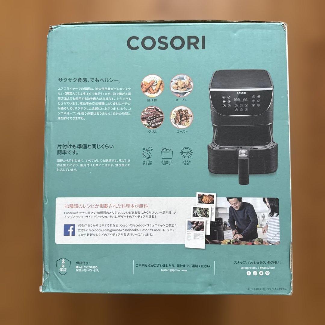【Trinh】COSORI ノンフライヤー 3.5L 1-4人用