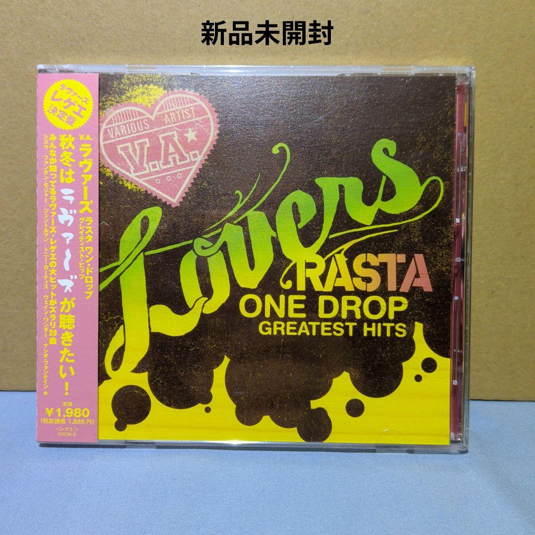 レゲエ V.A. LOVERS RASTA ONE DROP CD アルバム - メルカリ