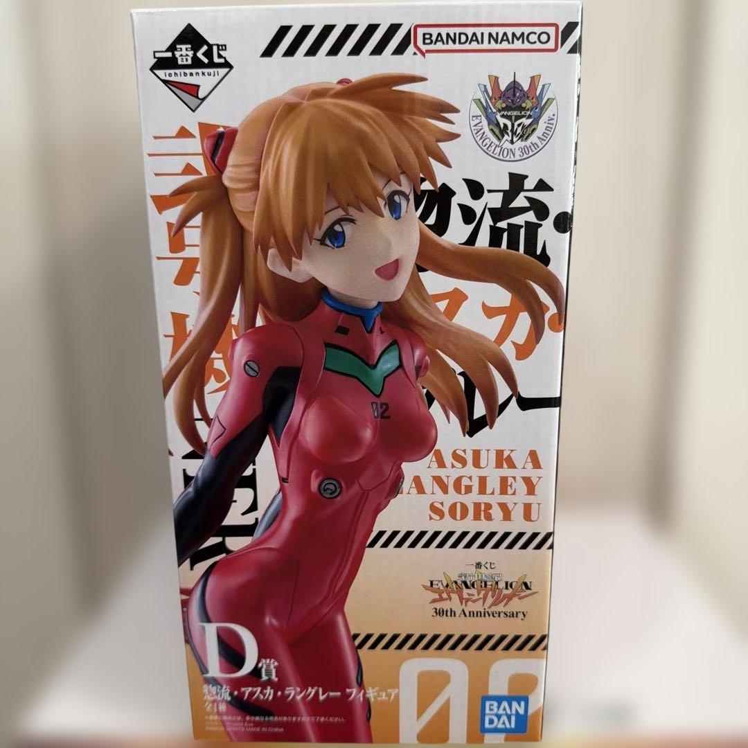エヴァンゲリオン 30周年記念 一番くじ C賞D賞 - メルカリ