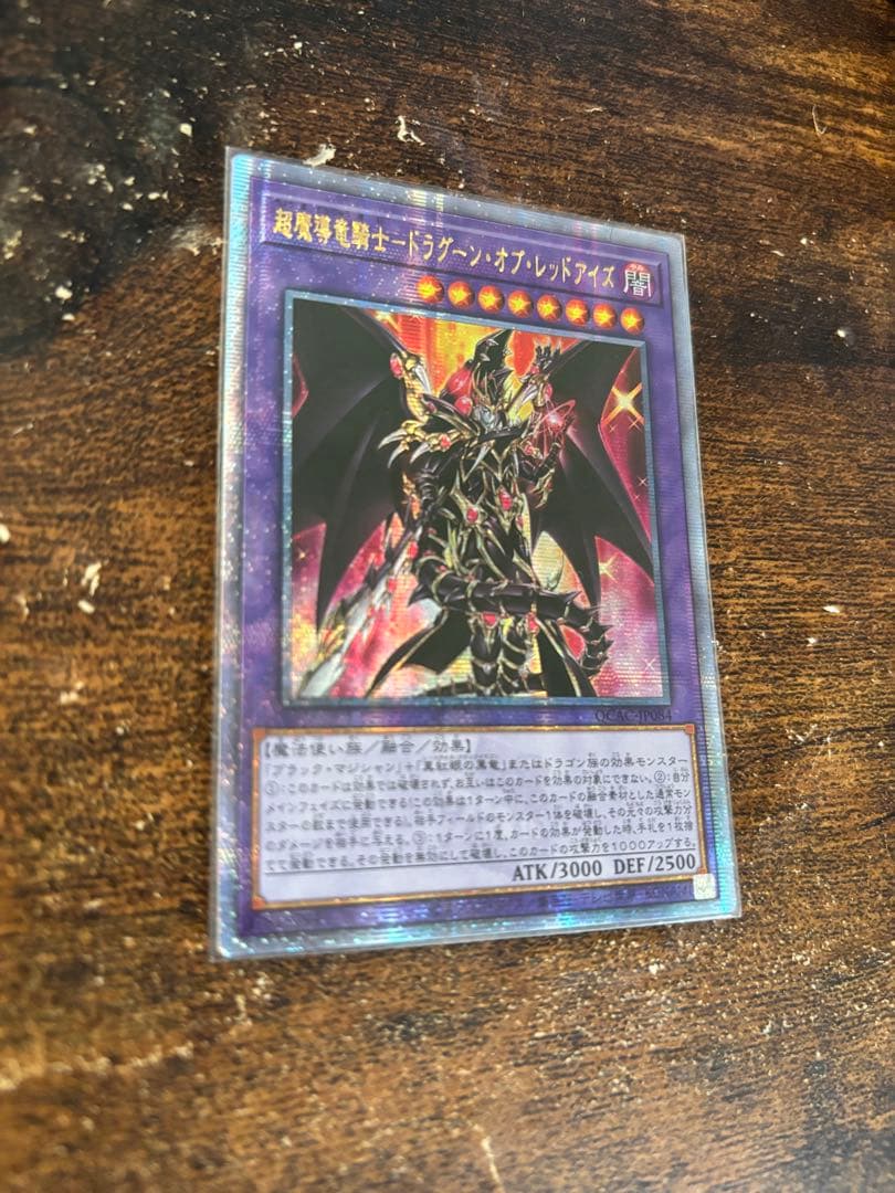 東京ドーム 入場者特典 ゲート・ガーディアン マジシャン・オブ