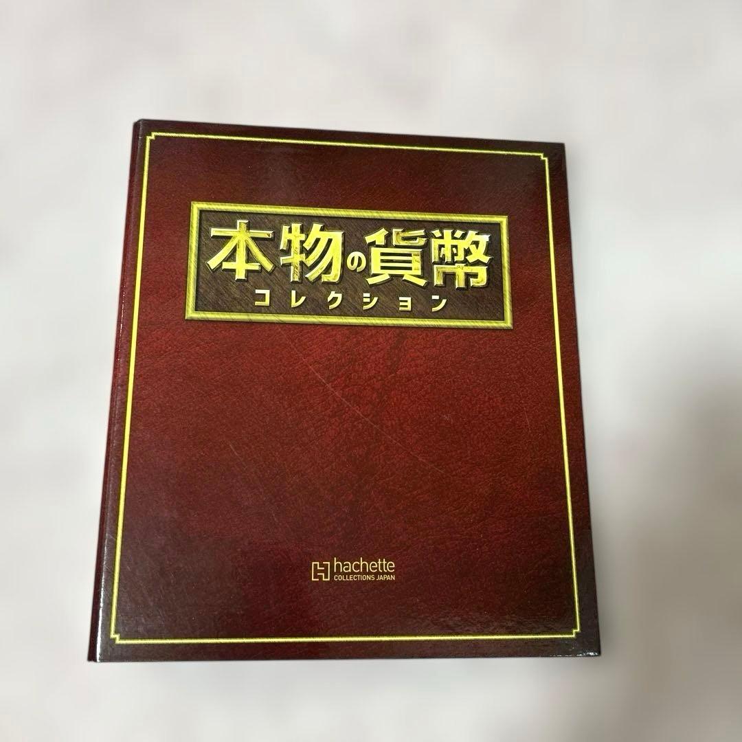 本物の貨幣 コレクション バインダーのみ - メルカリ