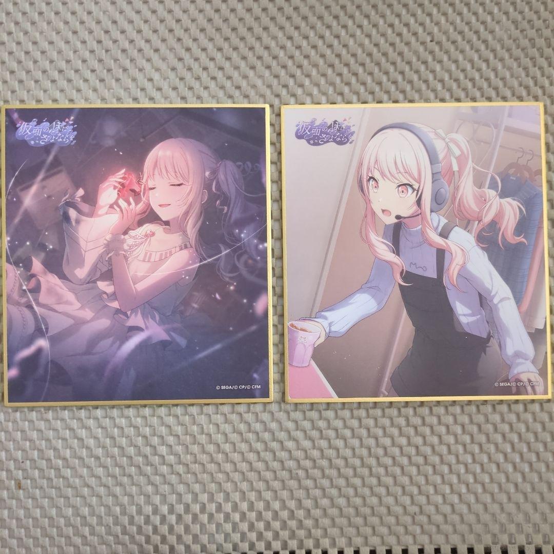 8 プロセカ ミニ色紙 暁山瑞希 - メルカリ