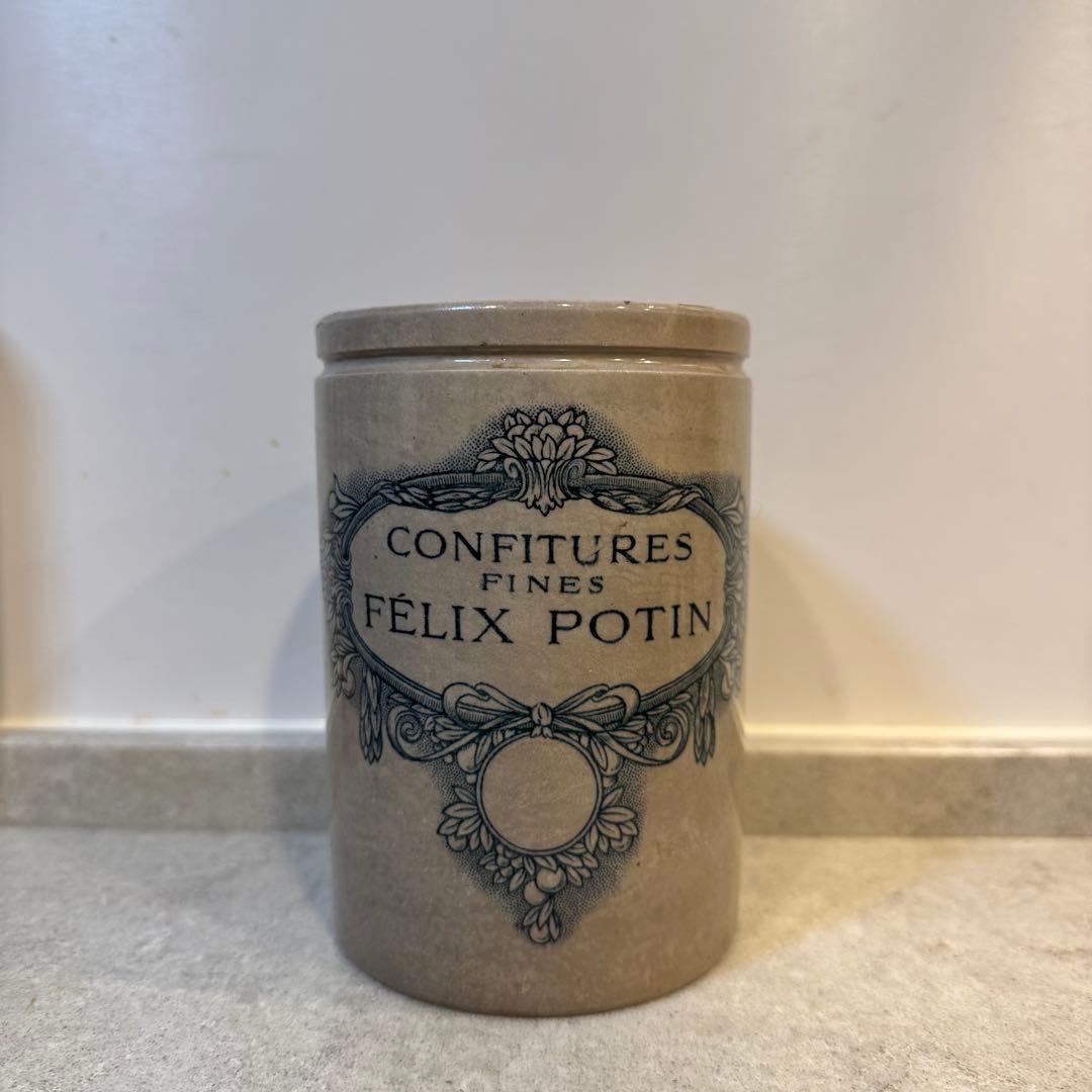 激レア！ FELIX POTIN フェリックスポタン リュネビル アンティーク