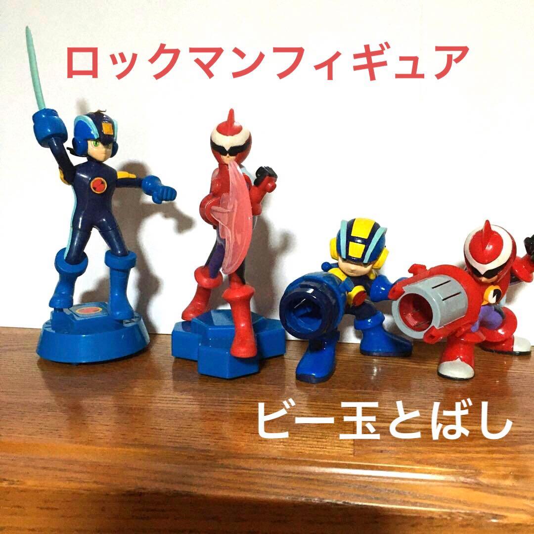 ロックマンエグゼ フィギュア ビー玉飛ばしロックマン ブルース