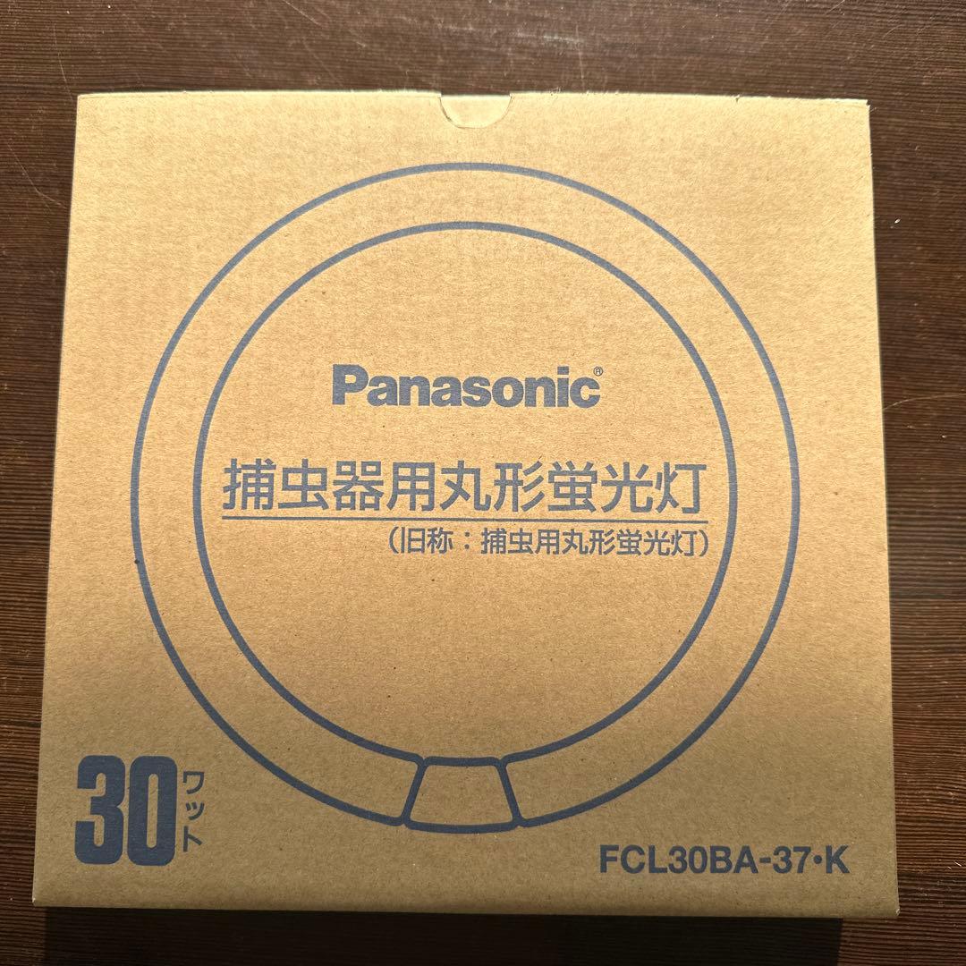 パナソニック捕虫器用丸形蛍光灯30ワット　27本セット パナソニック捕虫器用丸形蛍光灯30ワット 27本セット - メルカリ