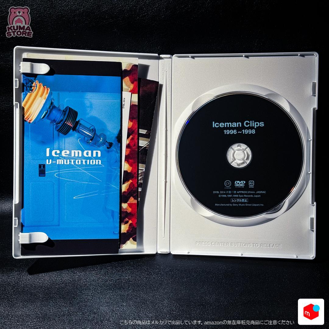 Iceman complete DVD BOX - メルカリ