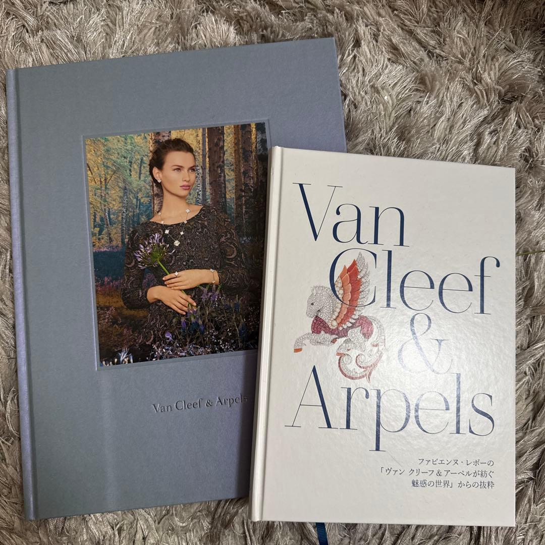 Van Cleef & Arpels アートブック 2冊セット - メルカリ