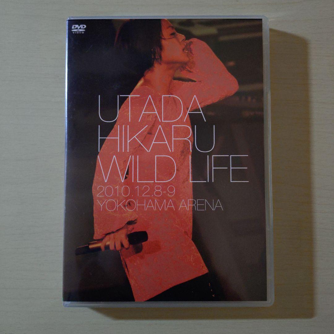 宇多田ヒカル/WILD LIFE〈2枚組〉 宇多田ヒカル / WILD LIFE【DVD】 – UNIVERSAL MUSIC STORE