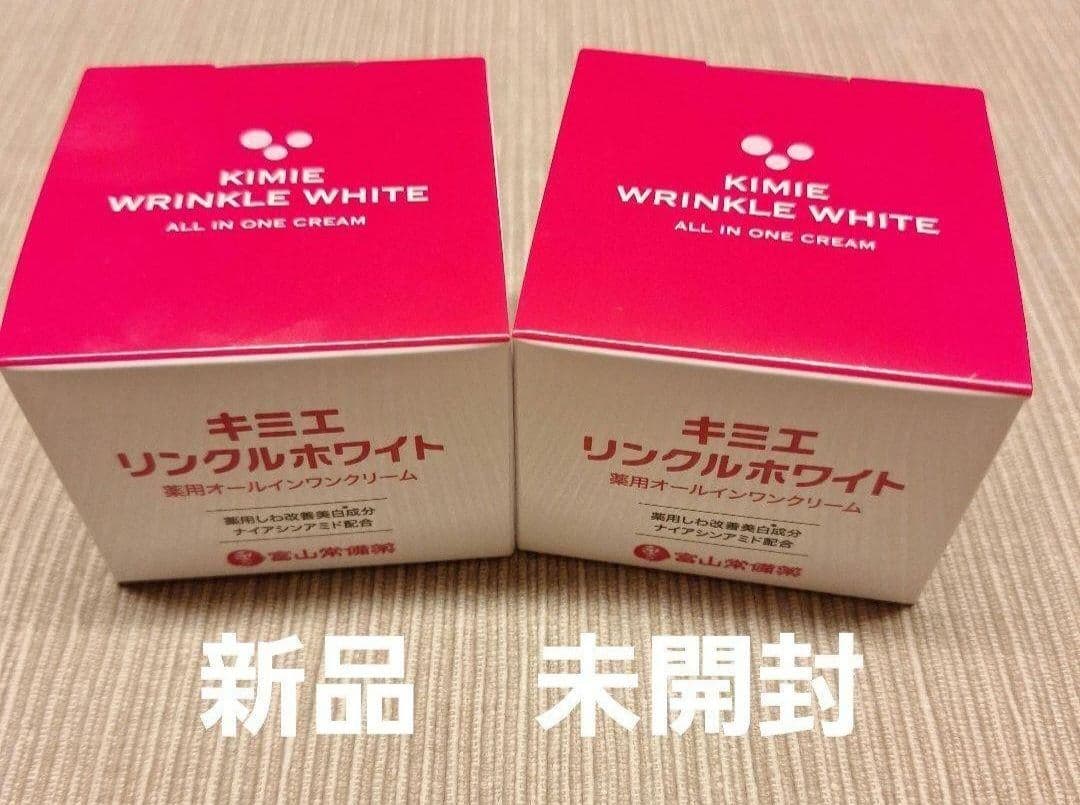 チーバ様用　キミエリンクルホワイトオールインワンクリーム　２個 2個セット】キミエリンクルホワイト 薬用オールインワンクリーム 50g