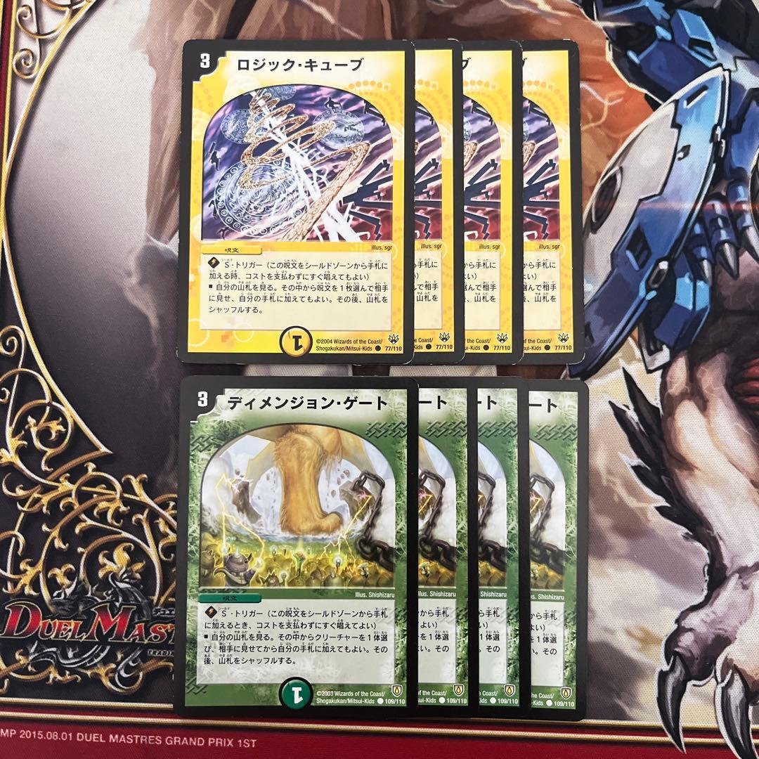 PL様 リクエスト 2点 まとめ商品 - メルカリ