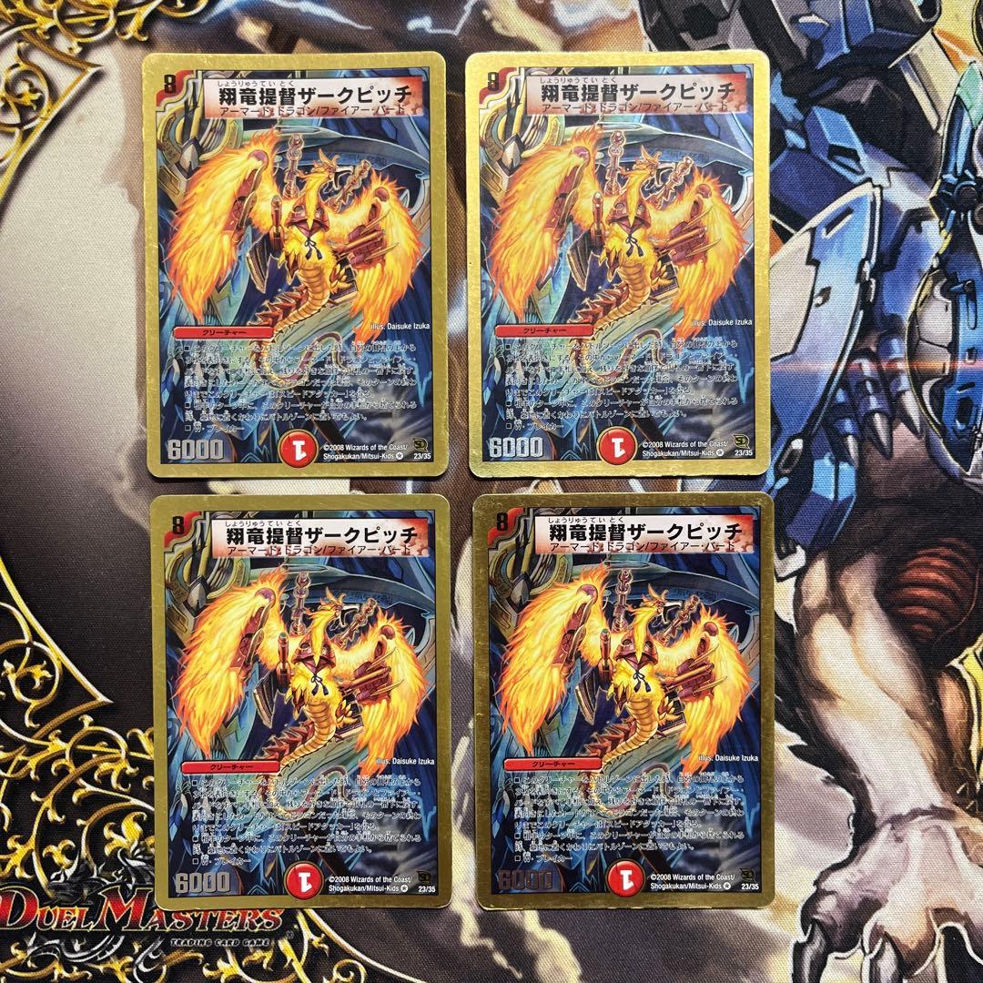 PL様 リクエスト 2点 まとめ商品 - メルカリ