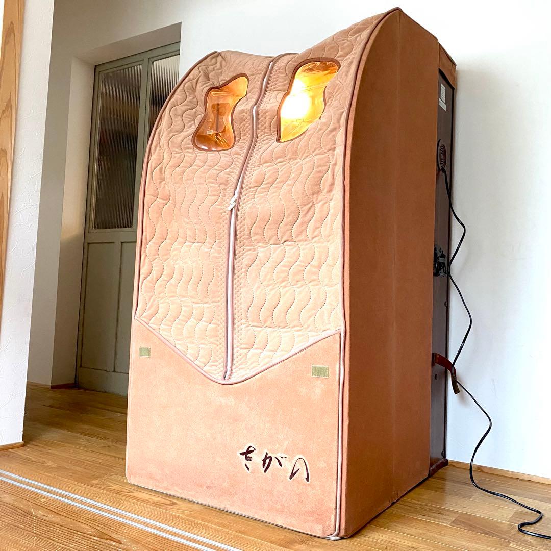 家庭用サウナ さがの 遠赤外線温浴機器 折り畳み式 ホームサウナ NA