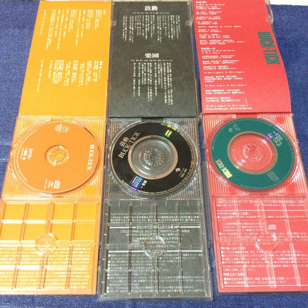 CD 邦楽 バクチク BUCK TICK 8センチ8cmシングル まとめセット