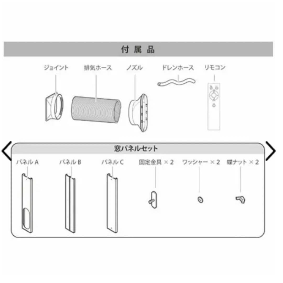 《未使用未開封》ポータブルスポットクーラー グレージュ HDL-9701