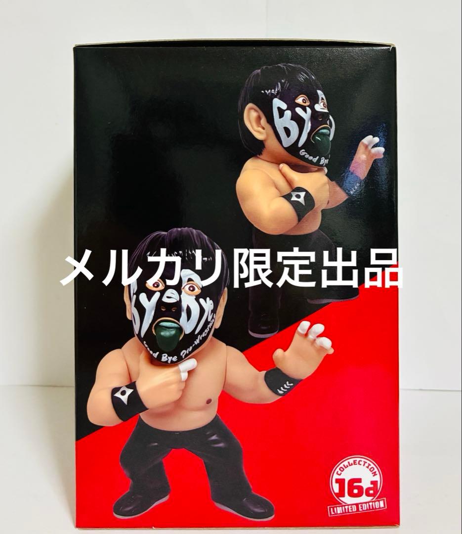 グレート・ムタ 引退記念 16d HAO 武藤敬司 フィギュア【限定1000体