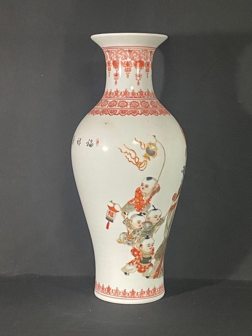 故宮】福禄寿 喜図描金賞瓶 大清乾隆年製 重慶市文物保管委員会中国