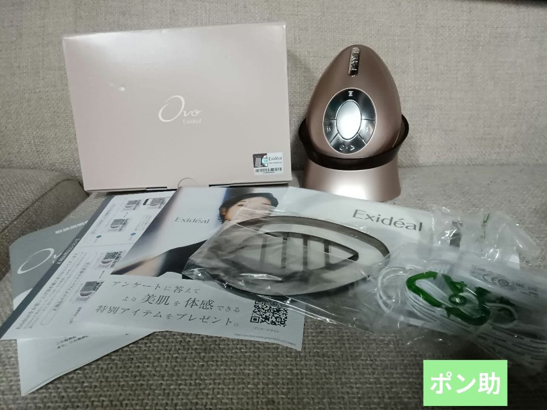 新品　LED美顔器 Exideal Ovo エクスイディアル オーヴォ 美容 Exideal ovo (エクスイディアル オーヴォ) | LED美顔器 | LED美顔器