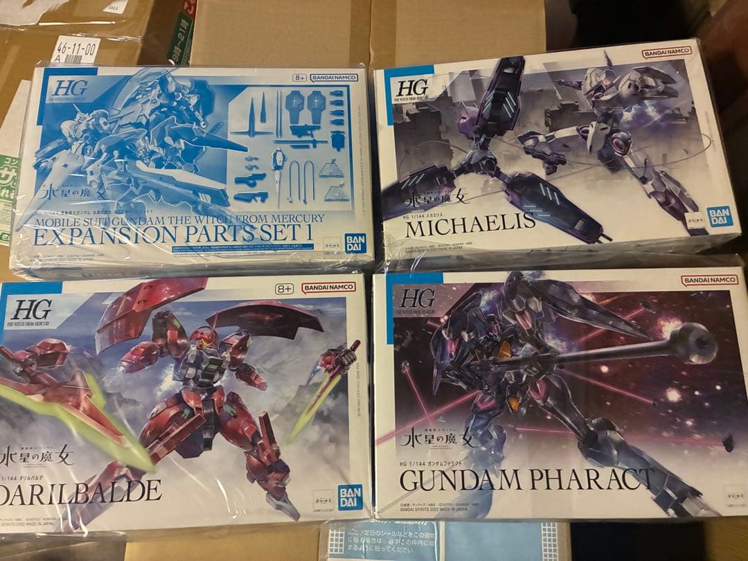 水星の魔女ＭＳ拡張パーツセット　ダリルバルデ　 ミカエリス ファラクト ダリルバルデ、ファラクト、ミカエリスの各種新武装を再現！ガンプラ