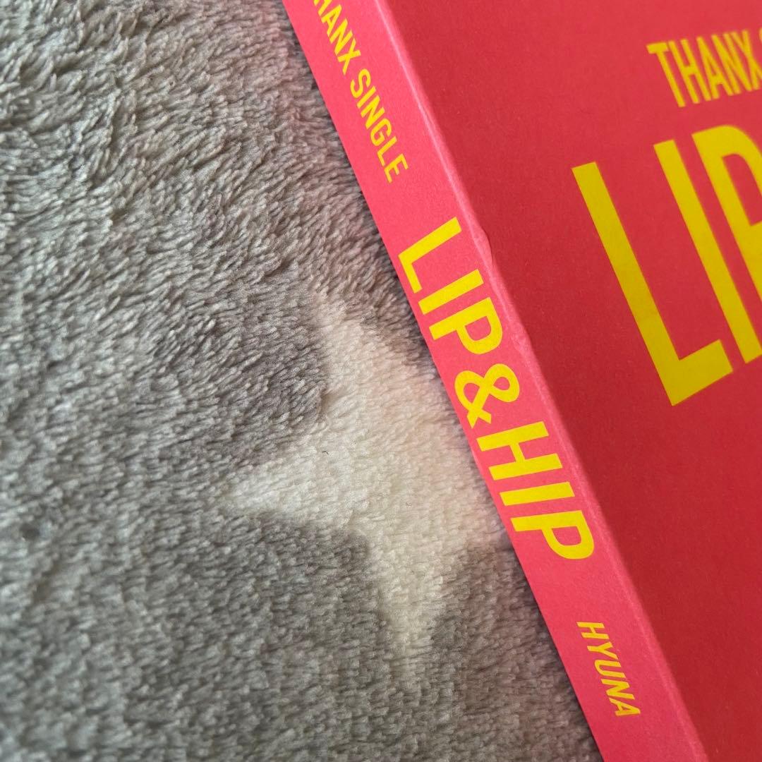 ヒョナ　LIP & HIP