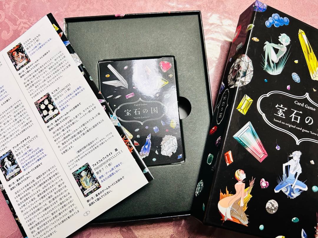 宝石の国4巻特装版カードゲーム Amazon.co.jp: カードゲーム付き 宝石の国(4)特装版 (アフタヌーンKC