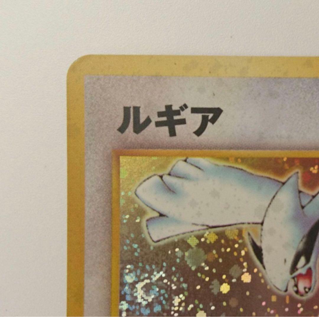 美品】ポケモンカード ルギア 旧裏 渦巻きホロ - メルカリ