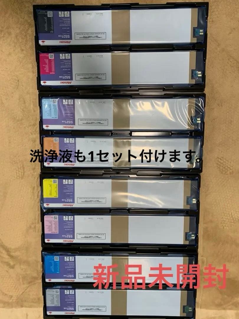 Mimaki ミマキ SPC-0501 440cc SS21 インクと洗浄液 Mimaki SS21 Solvent Ink for CJV & JV (SPC-0501 / SPC-0588) - Alder
