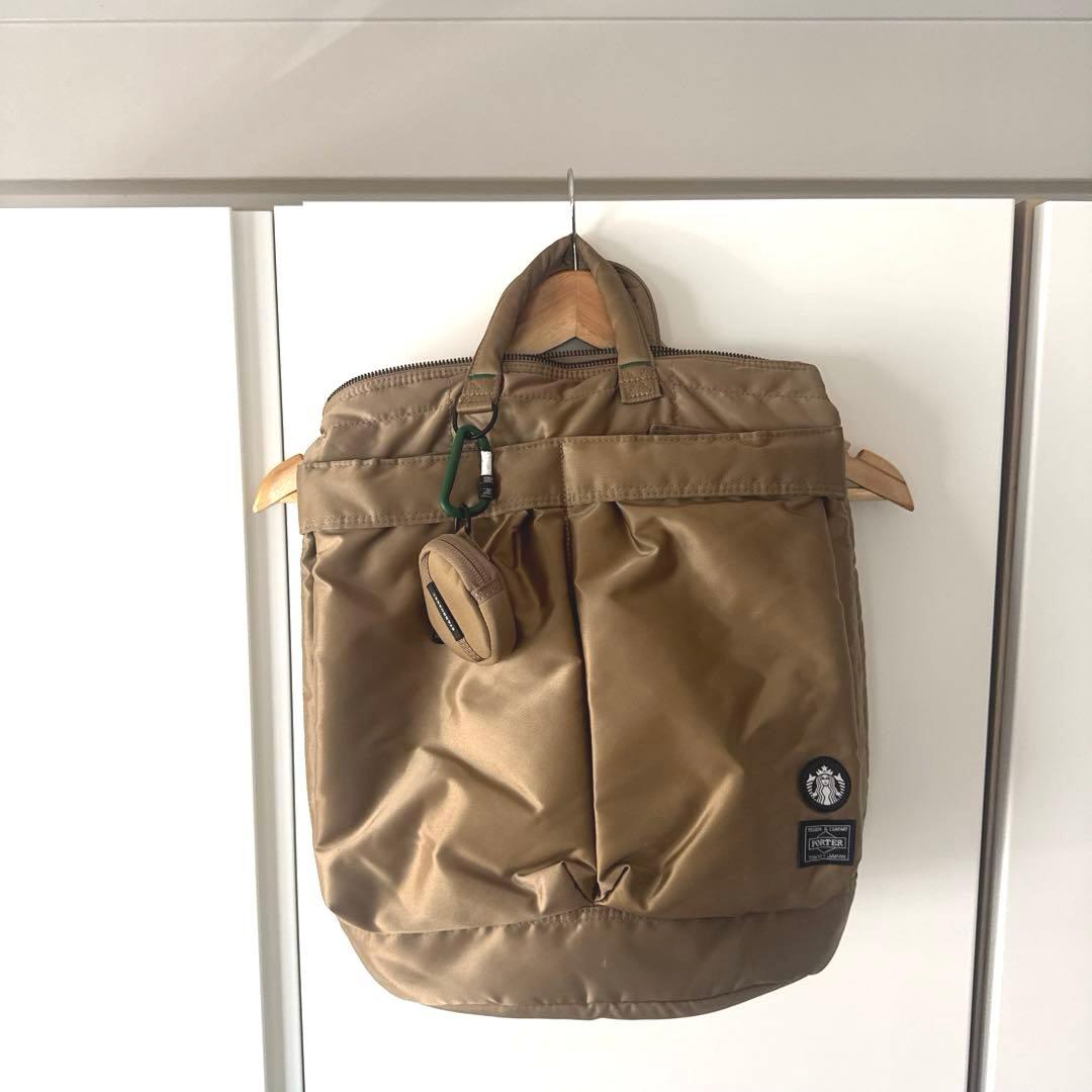ポーター x スタバ コーヒービーン シェイプ ヘルメットバッグ ラテ