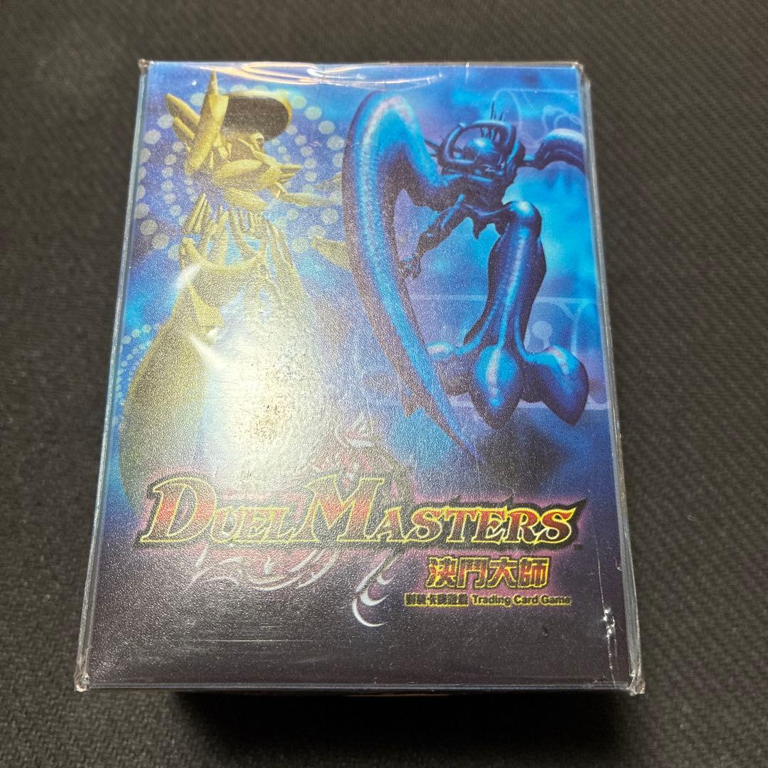 デュエルマスターズ 海外版 デッキケース 未開封 中国語版 決門大師