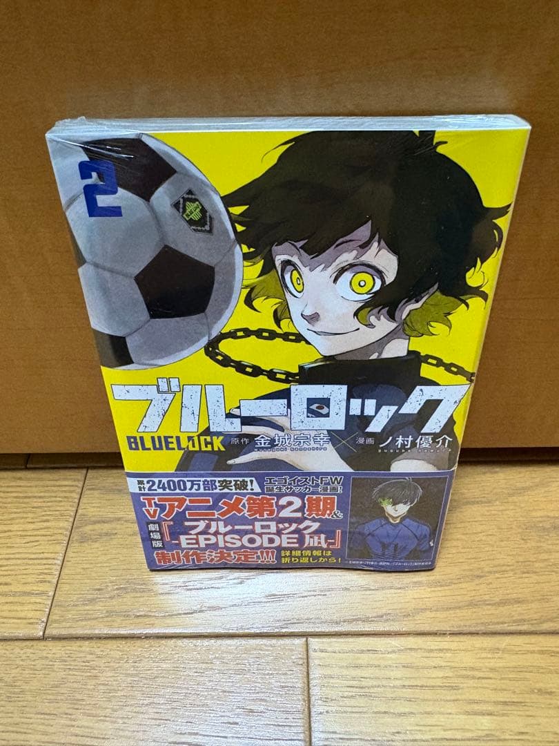 ブルーロック 全巻セット 1〜36巻 未開封あり 特装版あり 缶バッジ付き