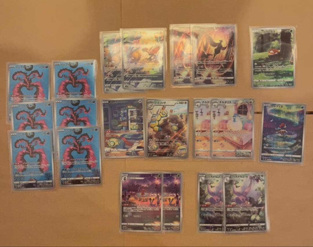 ポケモンカード ARセット まとめ売り 引退 - メルカリ
