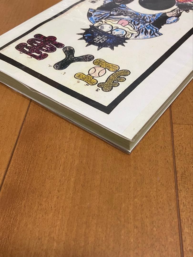 狂人軍 1999年版 藤子不二雄　資料同人誌