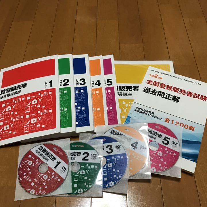 登録販売員のテキスト 改訂2版 この1冊で合格！ 石川達也の登録販売者 テキスト＆問題集