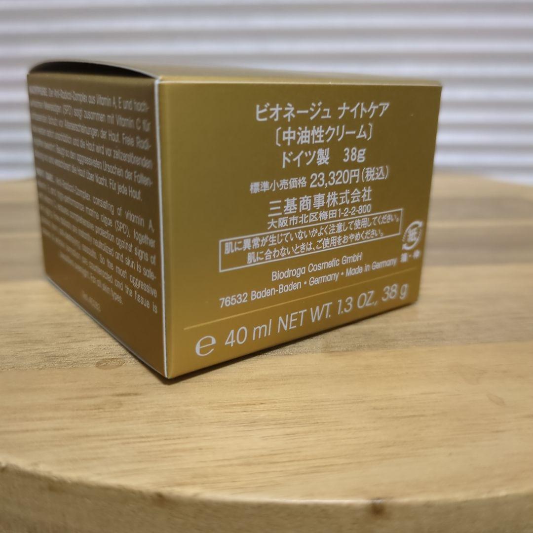 ビオドラガ　ナイトケア　ミキ　三基商事