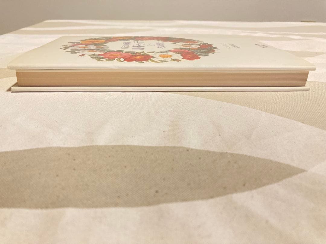 《初版》バラの画家 ルドゥテとその時代　ハードカバー　【コレクター商品】