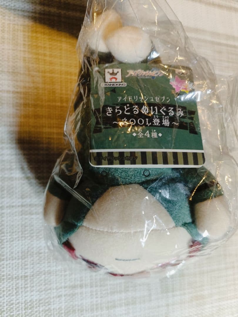 アイナナ アイドリッシュセブン 狗丸トウマ ŹOOĻ きらどる ぬいぐるみ