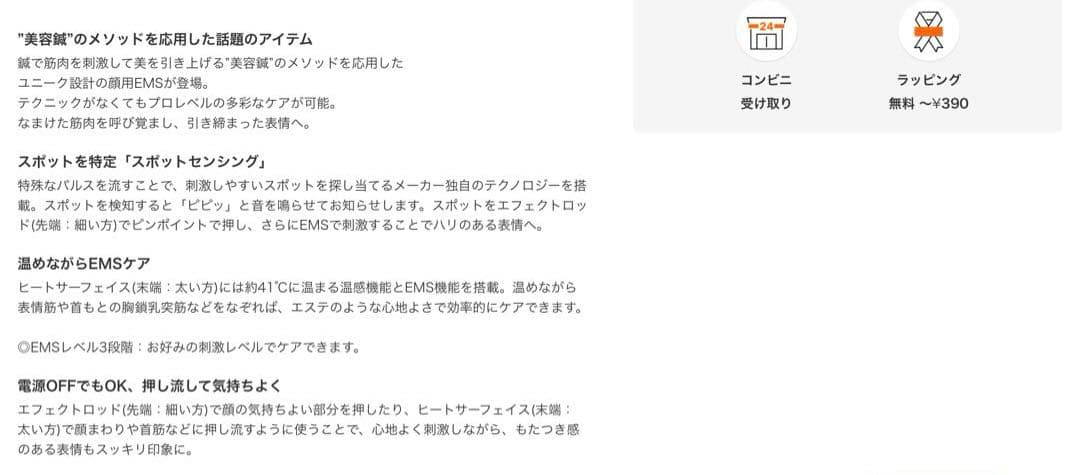 極美品STELLA Beauty Face Stickシルバー 専用ポーチ付きの通販はau