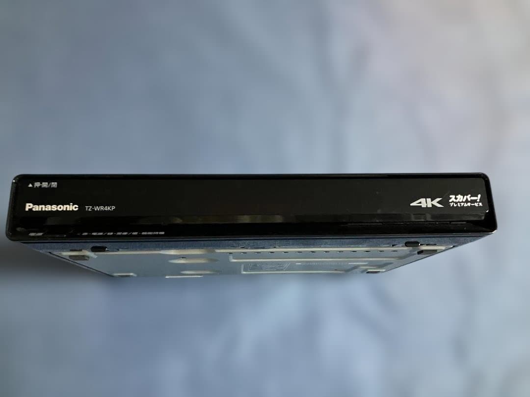 Panasonic 4K録画機 TZ-WR950P - メルカリ