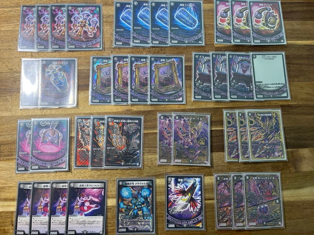 デュエマ 6デッキ＋レアカード、限定スリーブさらにデッキケース付き