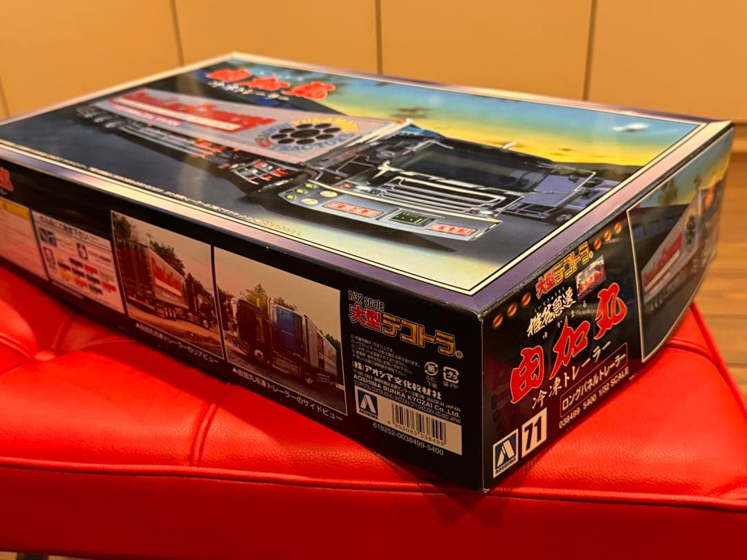 1/32 大型デコトラ No.71 由加丸 冷凍トレーラー未組立品 - メルカリ