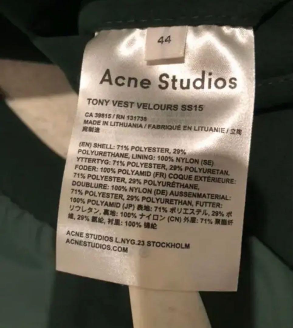 Acne Studios ベスト　ジレ　かな
