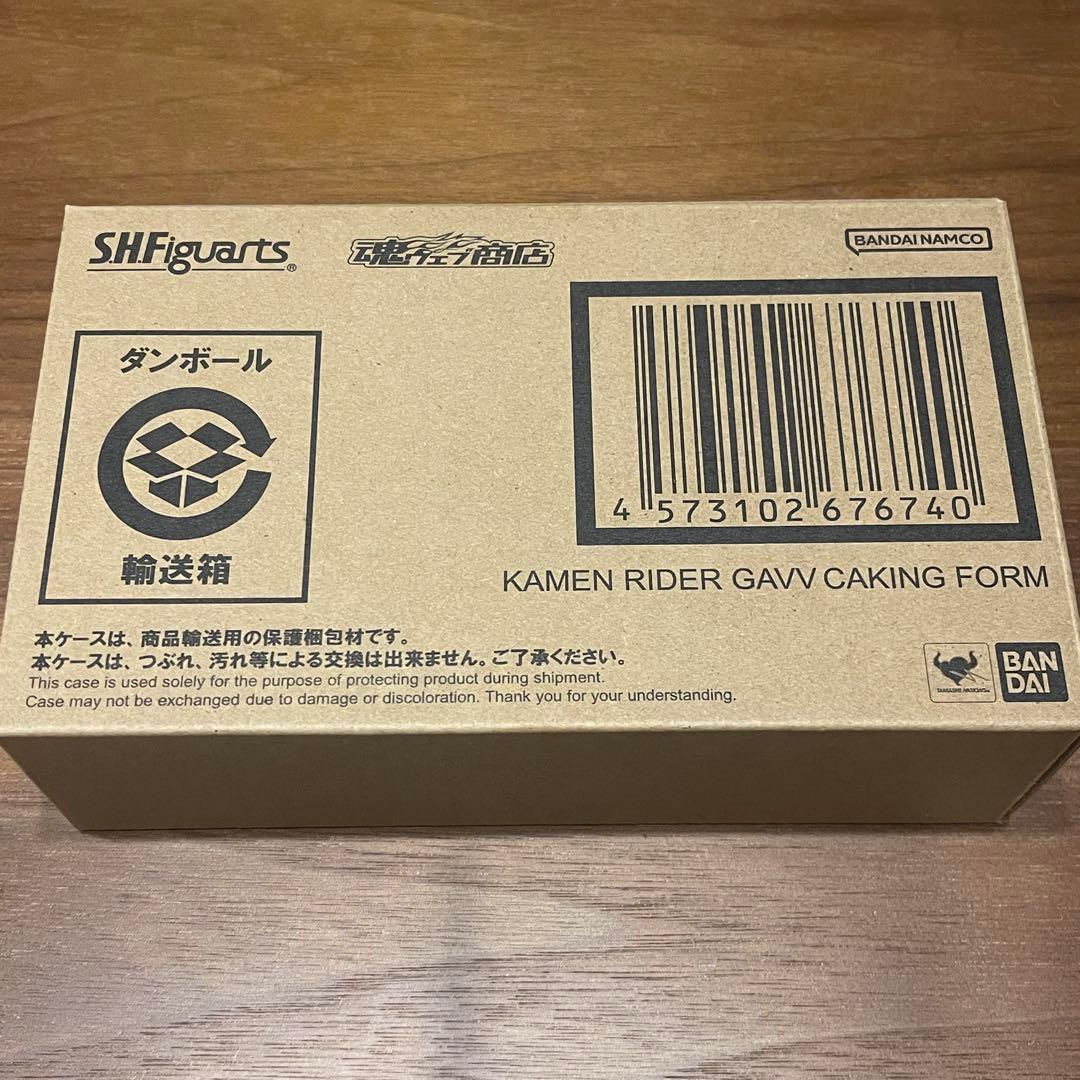 S.H.Figuarts 仮面ライダーガヴ ケーキングフォーム⑩